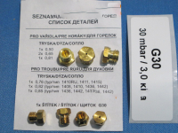 НАБОР ФОРСУНОК