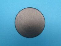 Рассекатель