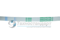 Ремень 1185H8, для стиральной машины, белый