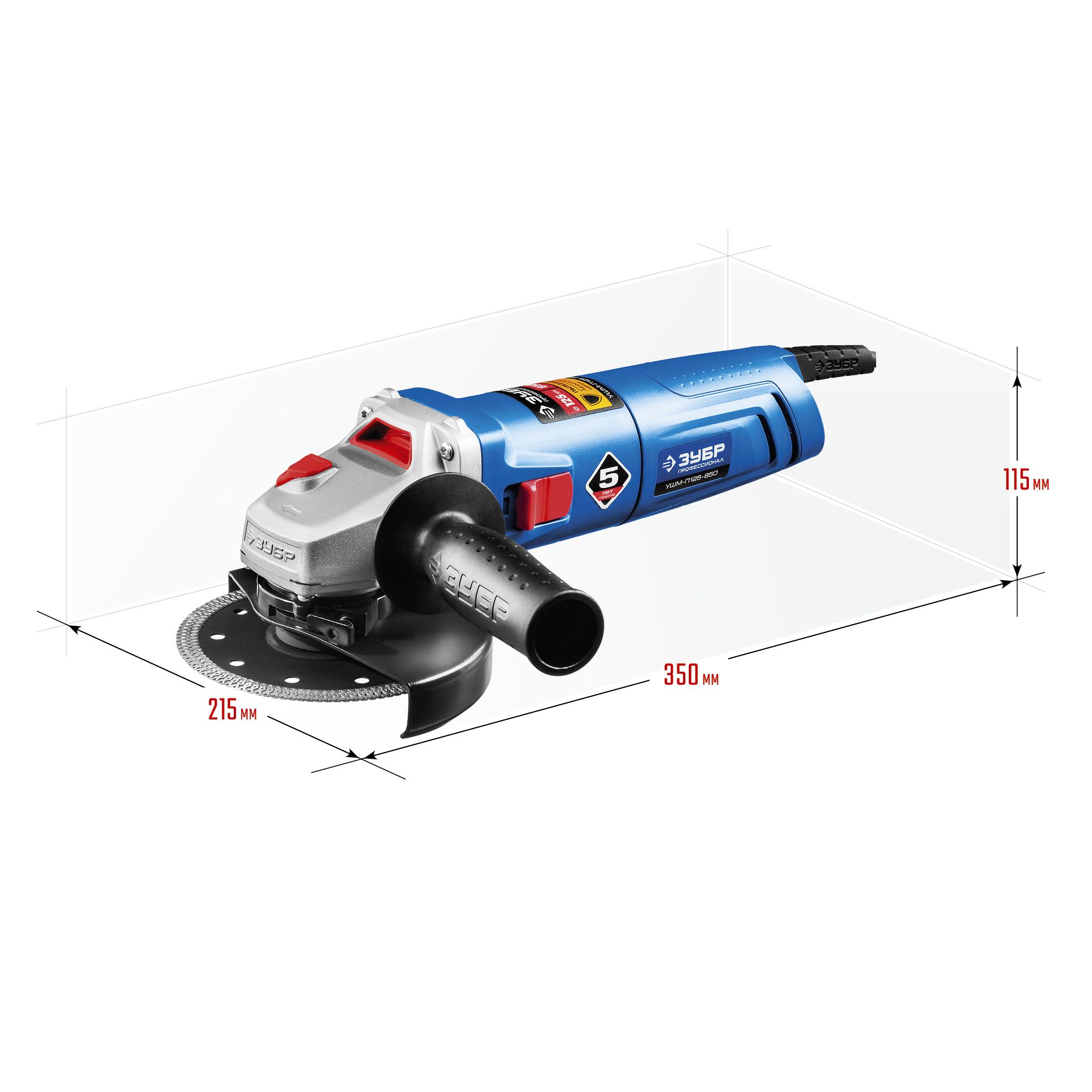 УШМ (Болгарка), 125 мм УШМ-П125-850