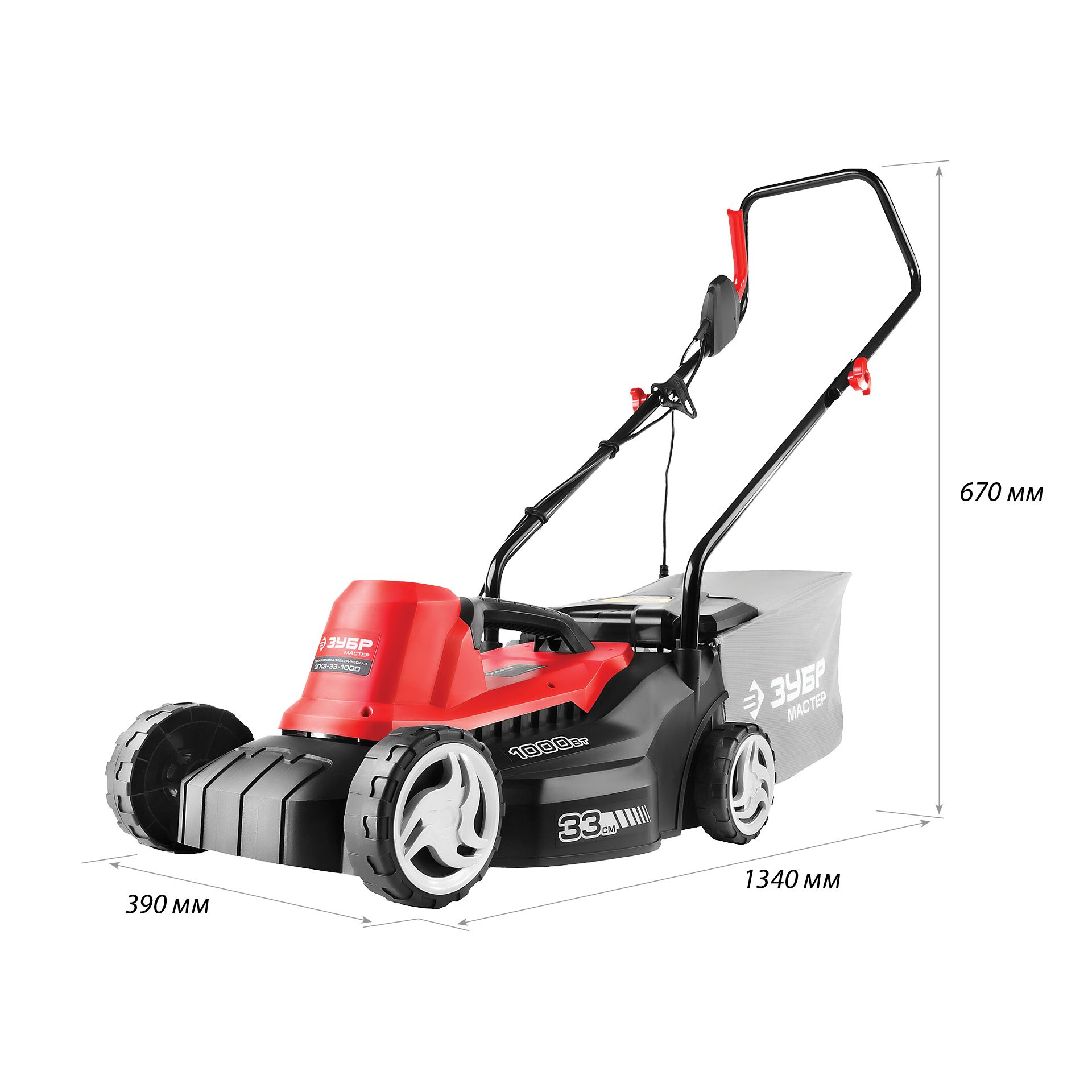 Газонокосилка сетевая ЗГКЭ-33-1000
