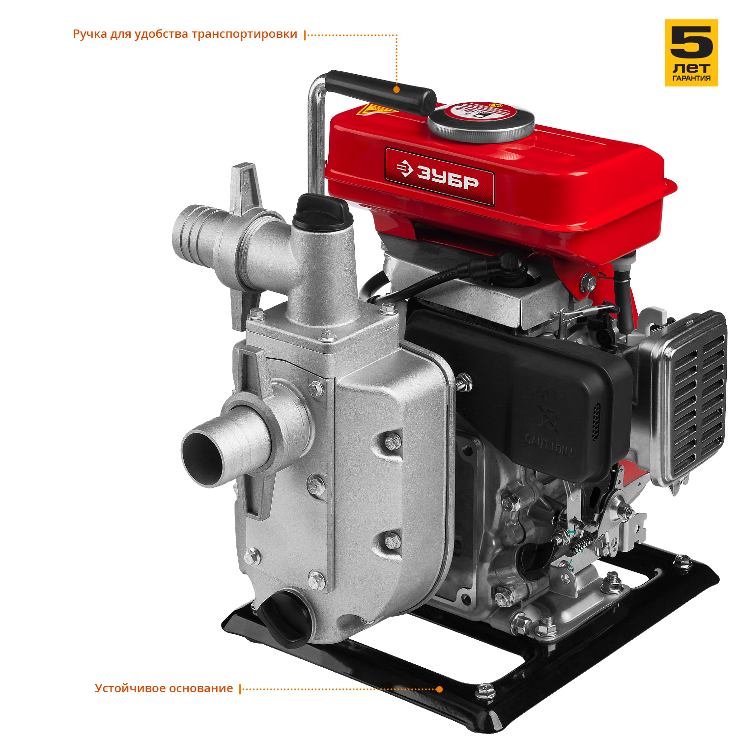 Мотопомпа бензиновая МПЧ-350-40