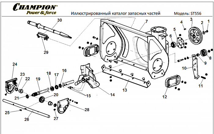 5 РЕДУКТОР - ШЕСТЕРНИ | СНЕГОУБОРЩИК CHAMPION ST556