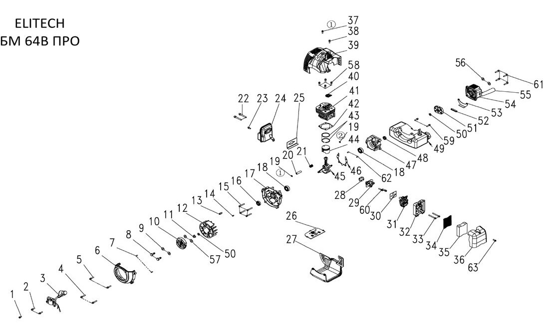 ЗАПЧАСТИ ДЛЯ МОТОБУРА БЕНЗИНОВОГО ELITECH БМ 64В ПРО (ДВИГАТЕЛЬ)