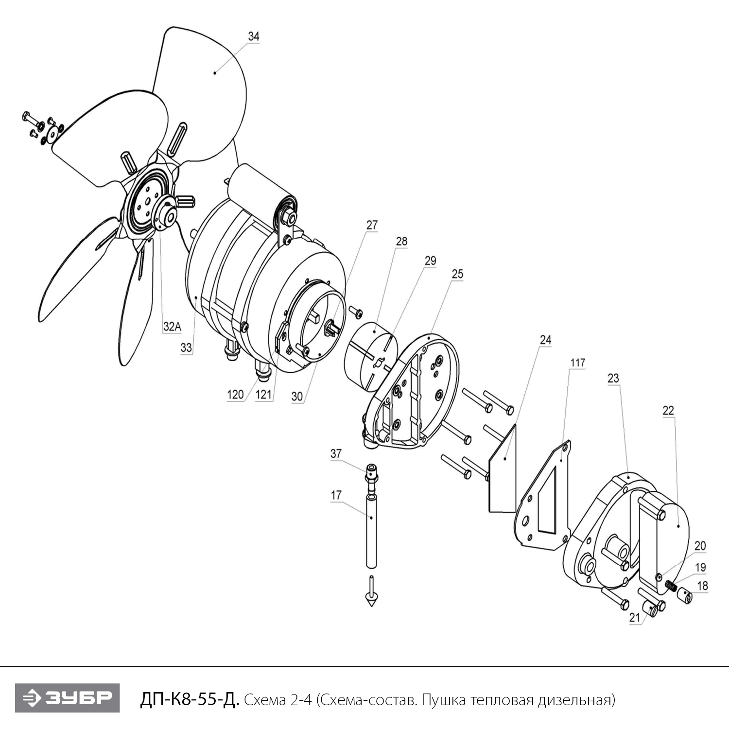 Пушка дизельная прямого нагрева, дисплей,К8 ДП-К8-55-Д