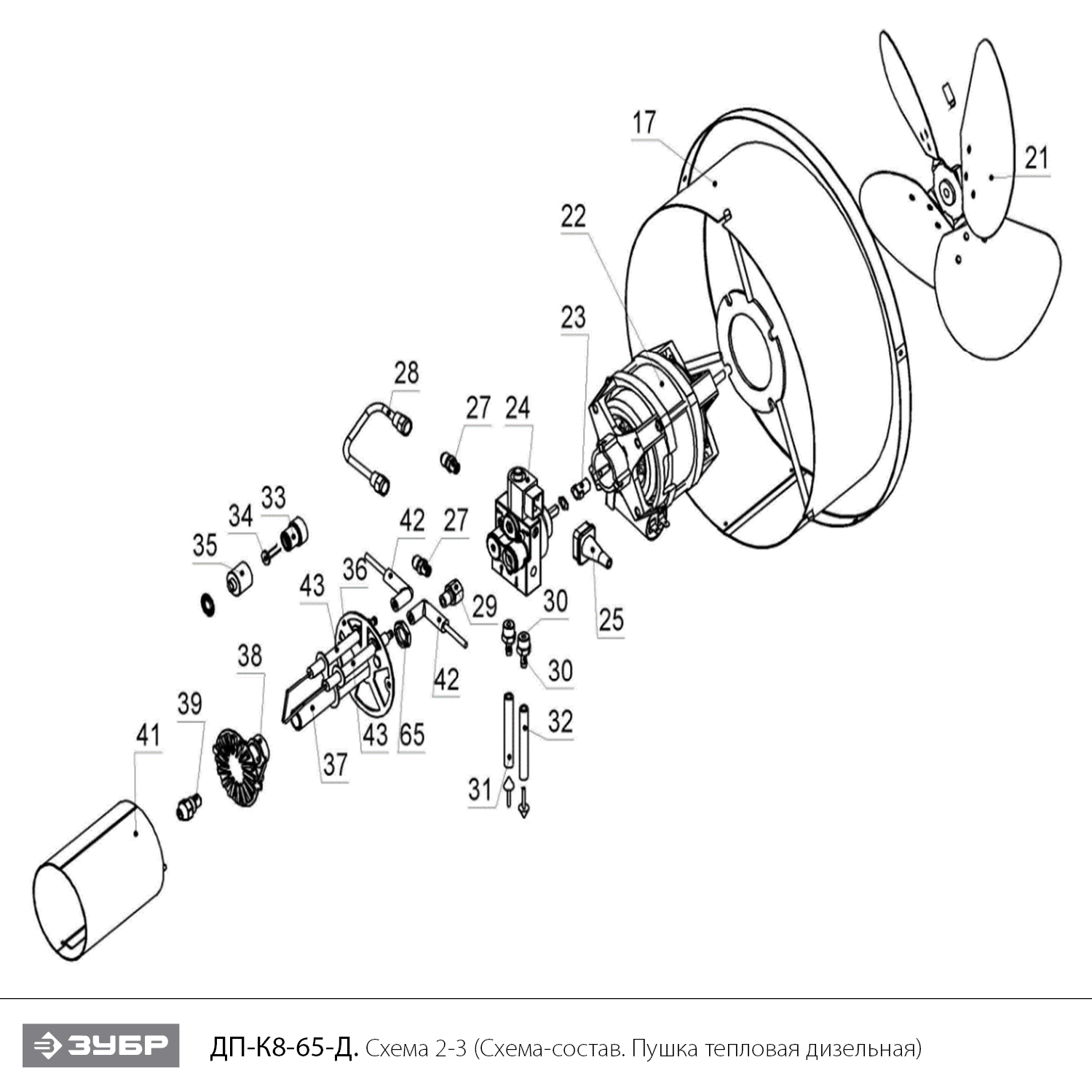 Пушка дизельная прямого нагрева, дисплей,К8 ДП-К8-65-Д
