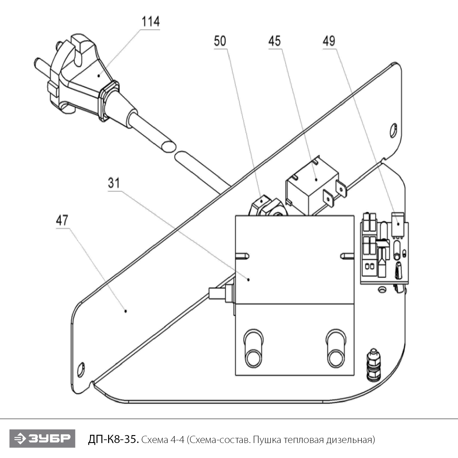 Пушка дизельная прямого нагрева, К8 ДП-К8-35