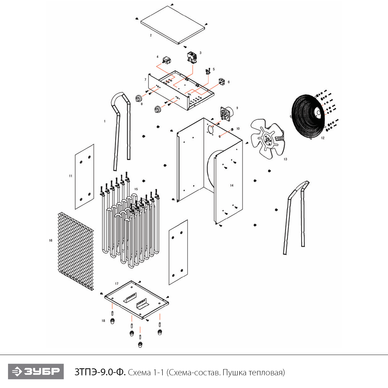 Пушка тепловая, 380В ЗТПЭ-9.0-Ф