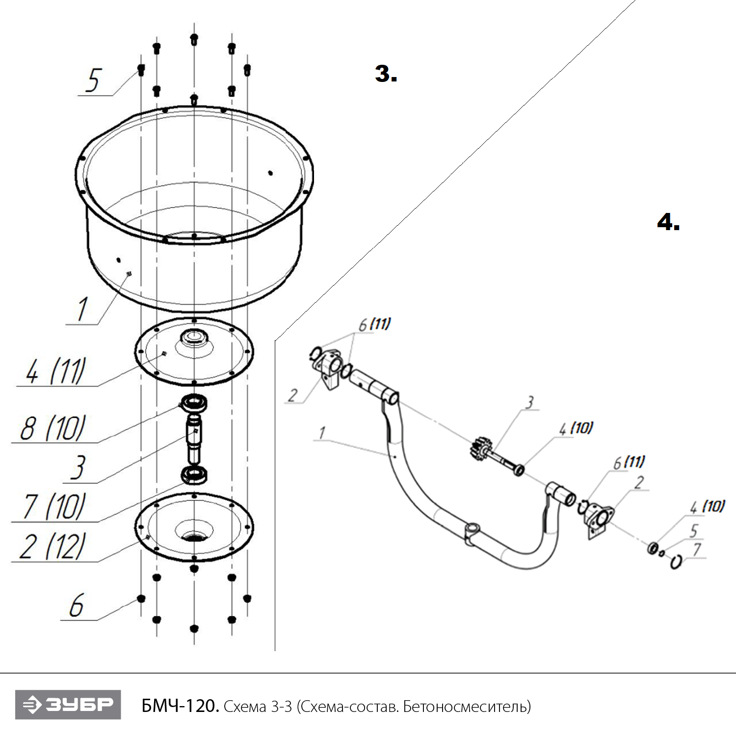 Бетономешалка, чугунный венец БМЧ-120