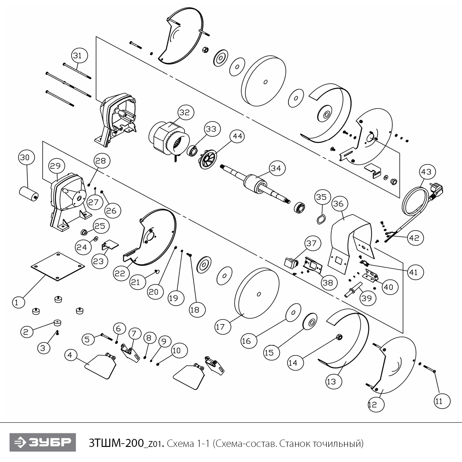 Станок точильный, увеличенная мощность ЗТШМ-200_z01