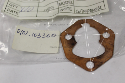 Прокладка калибровочная , 170F-12001 , ДЭС8000ЕМ