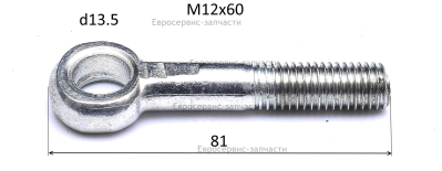 Болт M12х65 мм