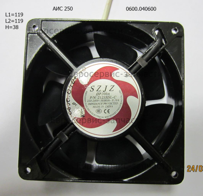 Вентилятор 120х120х38, 220В, 0.1А, L300, разъём 12, 3pin. АИС 250