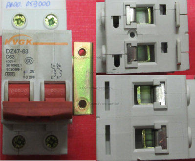 Выключатель автомат DZ47-63 С63  двойной. 63А. АИС 200СА замена 0601.124300