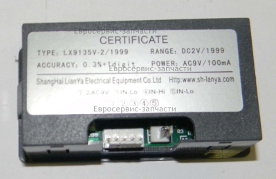 Амперметр цифровой,АИС 400ПТ