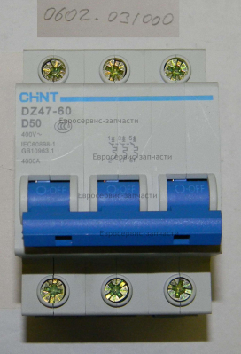 Выключатель автомат, тройной. 50А. 00.3101. АИС 400.500ПТ