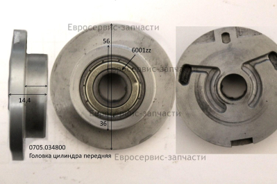 Головка цилиндра передняя