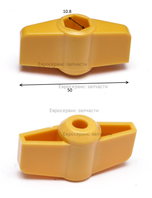 Рукоятка барашковая ЕК1000К