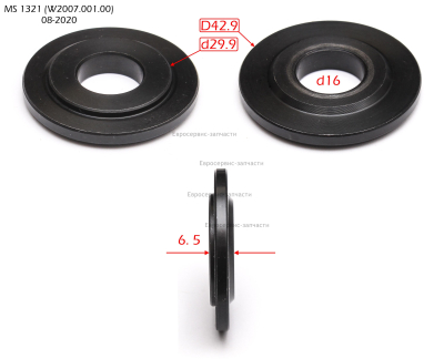 Фланец внутренний ПТ 1321 Промо (E2007.002.00)