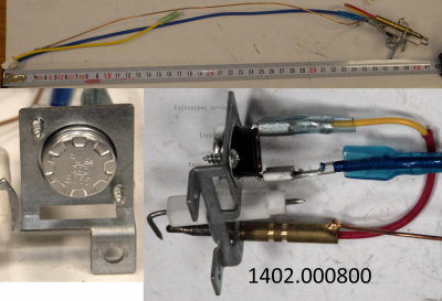 Электроподжиг в сборе 22-504-0002 ТП 12Г , ТП 15Г