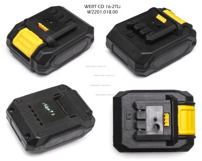 Аккумулятор 14.4В (с коннектором под штекер) CD 16-2TLi (W2201.018.00)