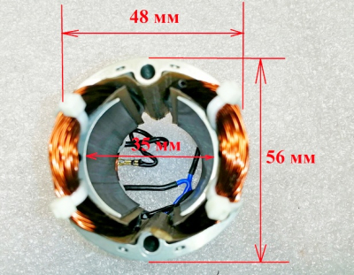 Статор Lраб.=52 мм для УШМ-125/1100(26) GOL