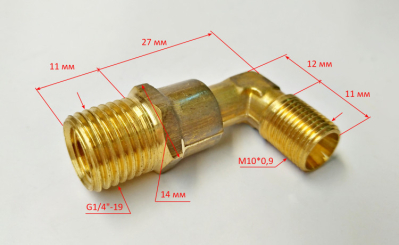 Крепление форсунки для ТГП-50000(35) HJ