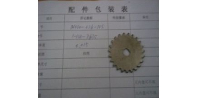 Привод масляного насоса