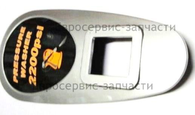 Накладка выключателя